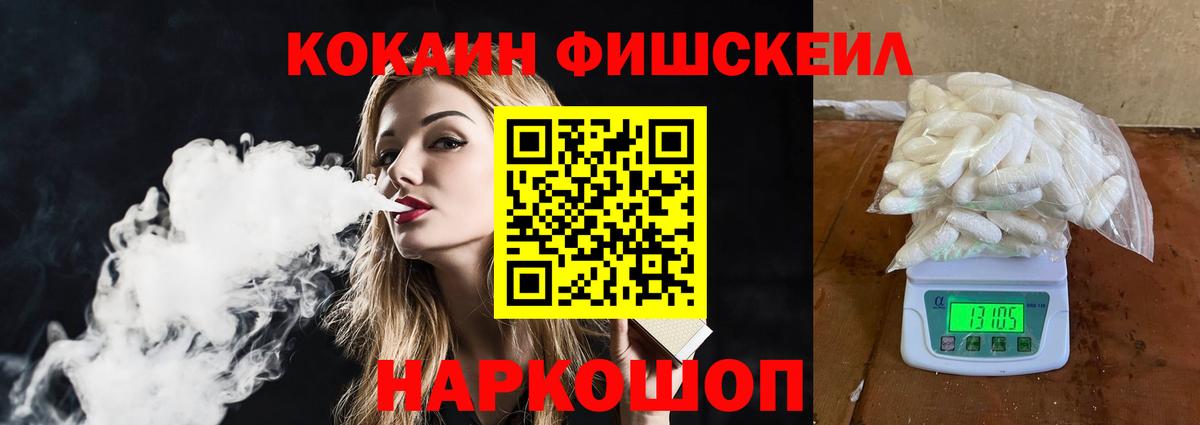 Cocaine  COCAIN 99%  COCAIN Колумбийский  Вход с VPN  Ахтубинск 