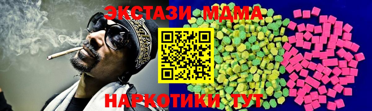 Экстази 250 мг  Вход с VPN  Экстази  Экстази louis Vuitton  Ахтубинск 