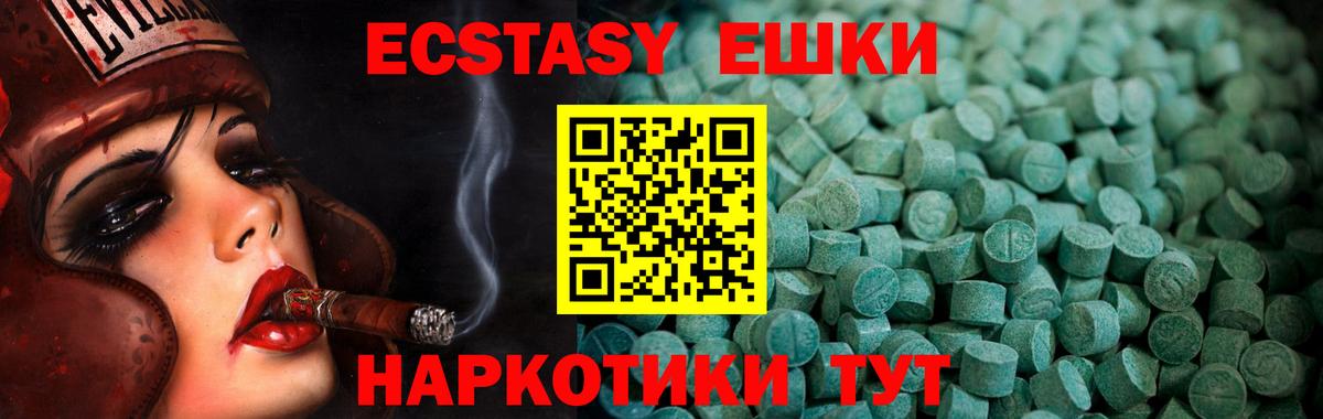 Ахтубинск  Вход с VPN  MDMA  Меф   ГАШИШ  ТГК  МАРИХУАНА  Кокаин  Alpha-PVP СОЛЬ кристаллы 