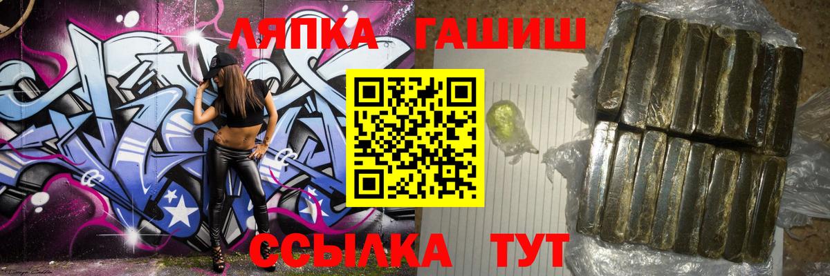 Гашиш убойный  Гашиш AMNESIA HAZE  Ахтубинск  Вход с VPN 