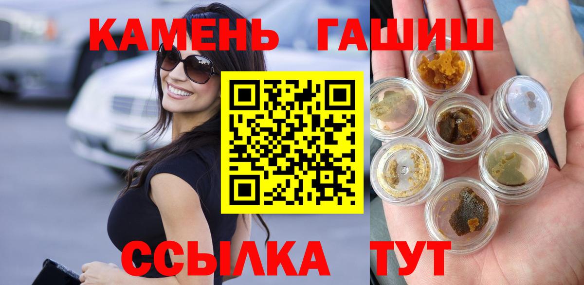 Метадон Ахтубинск