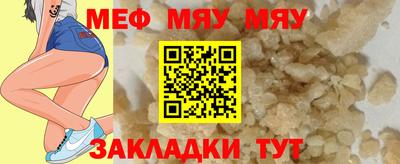 индика Волжский