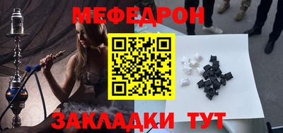 индика Волжский
