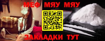 индика Волжский