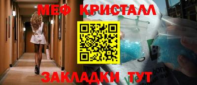 индика Волжский