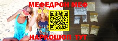 герыч Волгодонск