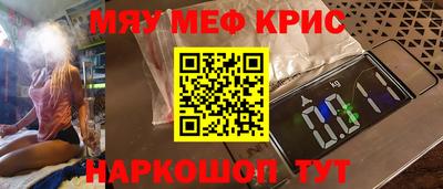 герыч Волгодонск
