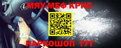 герыч Волгодонск