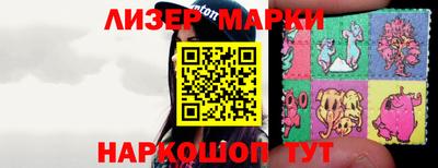индика Волжский