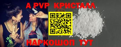 гашиш Волжск