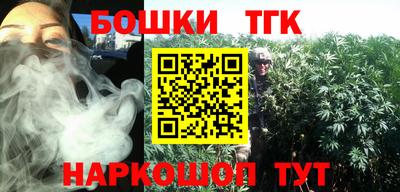 герыч Волгодонск