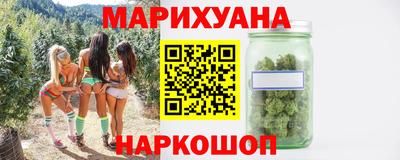 гашиш Волжск