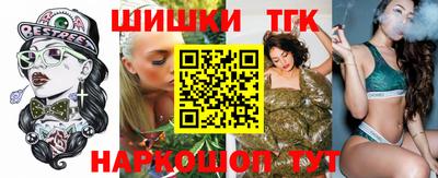 гашиш Волжск