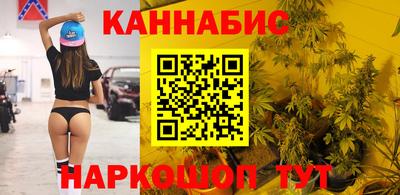 гашиш Волжск