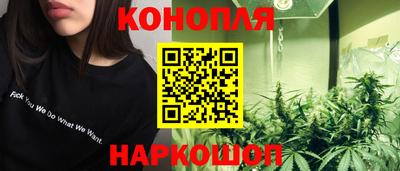 гашиш Волжск