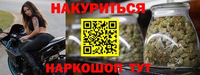 герыч Волгодонск