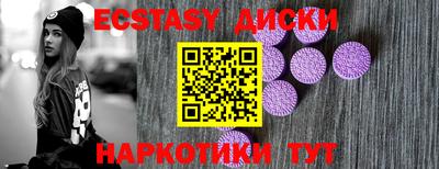 индика Волжский