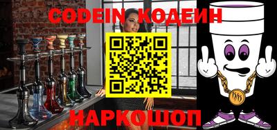 герыч Волгодонск