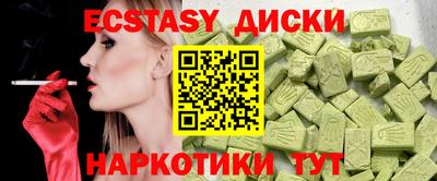 индика Волжский