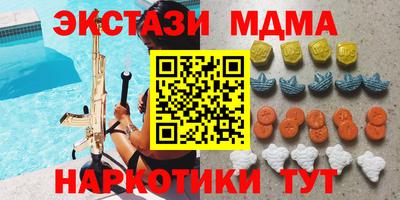 герыч Волгодонск