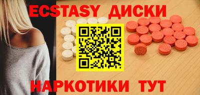индика Волжский