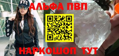 герыч Волгодонск