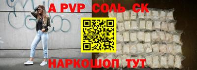 герыч Волгодонск