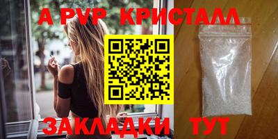 герыч Волгодонск