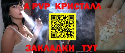герыч Волгодонск
