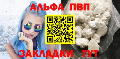 индика Волжский