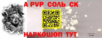 герыч Волгодонск