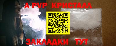 индика Волжский