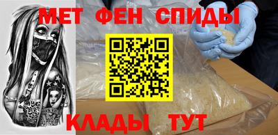 герыч Волгодонск