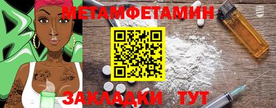 индика Волжский