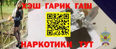герыч Волгодонск