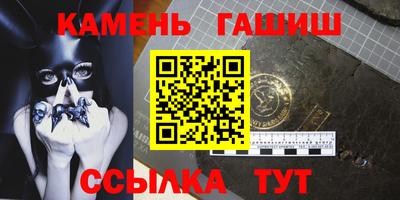 индика Волжский