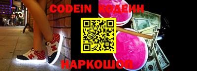 герыч Волгодонск