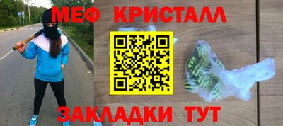 индика Волжский