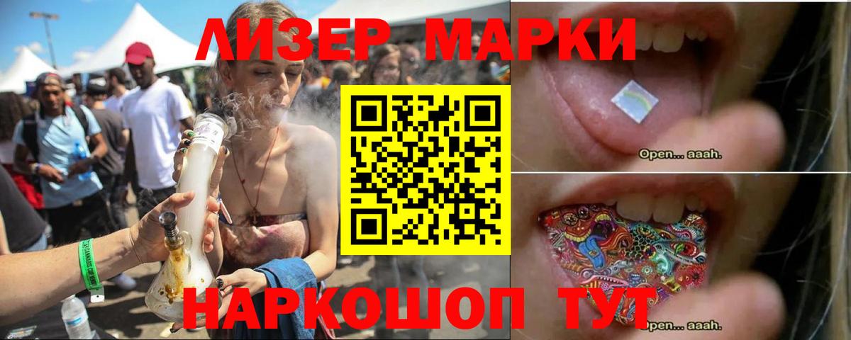 Ахтубинск  ЛСД экстази ecstasy  ЛСД экстази ecstasy  Вход с VPN 