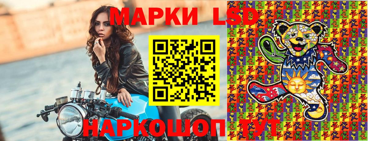 Ахтубинск  Марки N-bome 1500мкг  Вход с VPN 