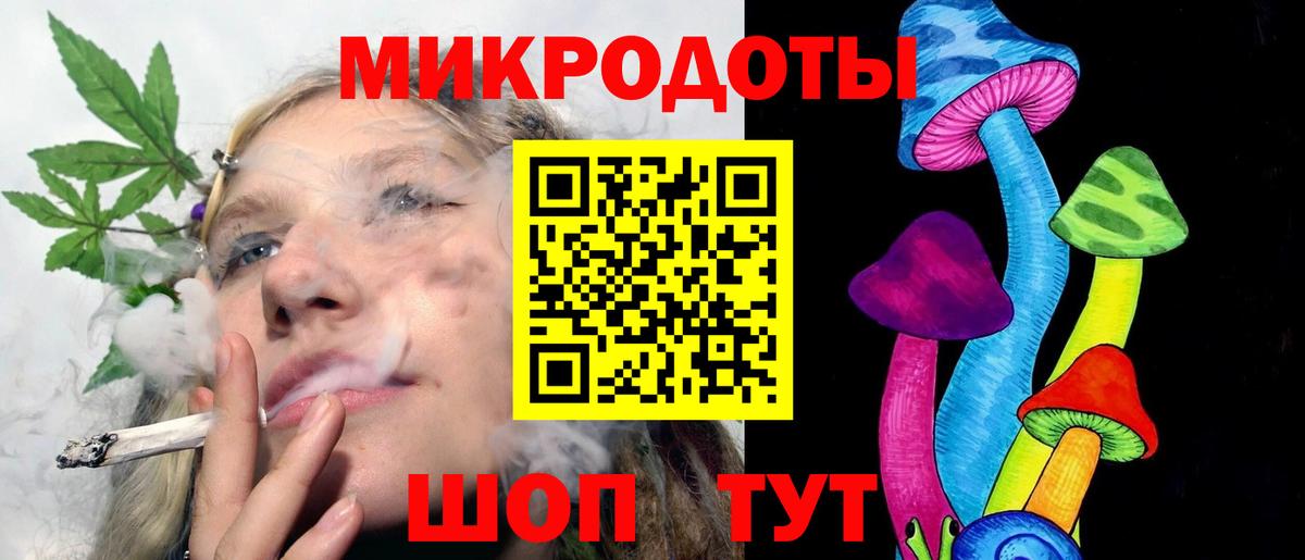 Галлюциногенные грибы мицелий  Вход с VPN  Ахтубинск  Галлюциногенные грибы мухоморы 