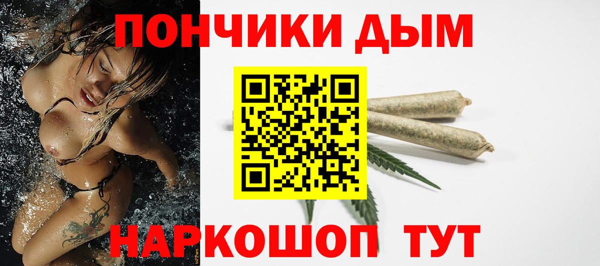 Ахтубинск  Бошки марихуана OG Kush  Вход с VPN  Каннабис марихуана 